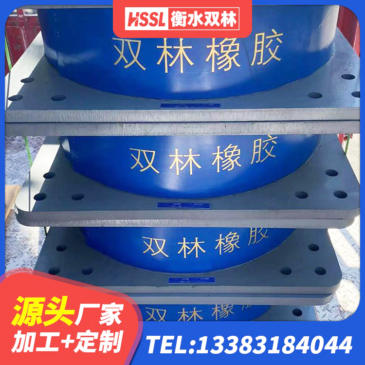 萨迦县防震橡胶支座厂家 萨迦县LNR1200隔震支座厂家电话 萨迦县橡胶隔震支座生产生产厂家 萨迦县LNR水平力分散支座源头工厂