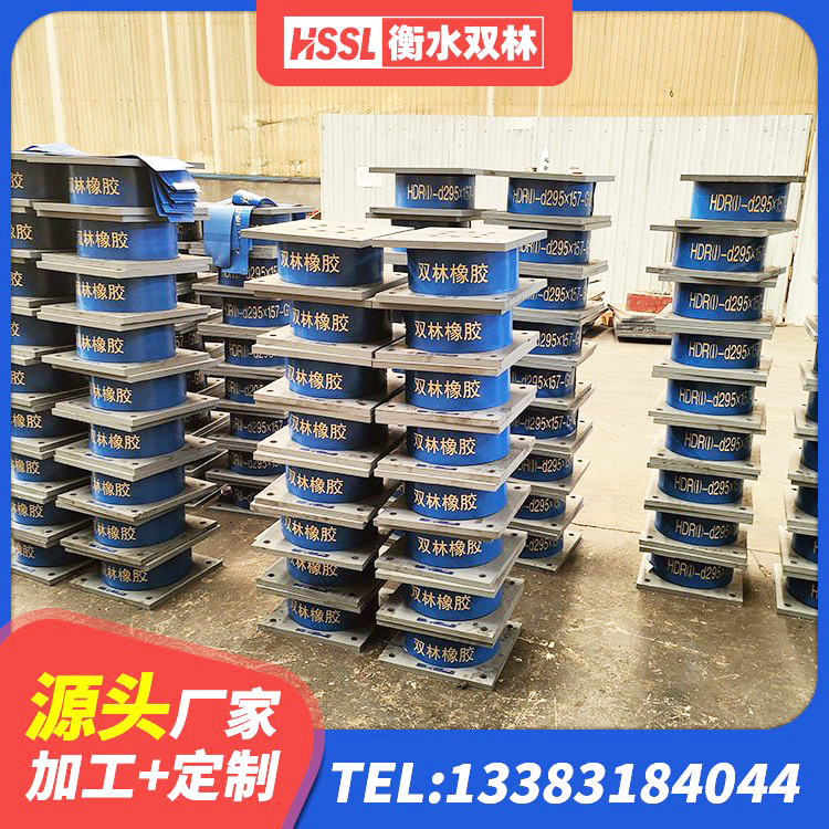 萨迦县建筑楼体隔震支座生产厂家 萨迦县LNR1500橡胶隔震支座多少钱 萨迦县LRB橡胶隔震支座800(II型)源头工厂 萨迦县楼梯减震支座厂家 - 第4张