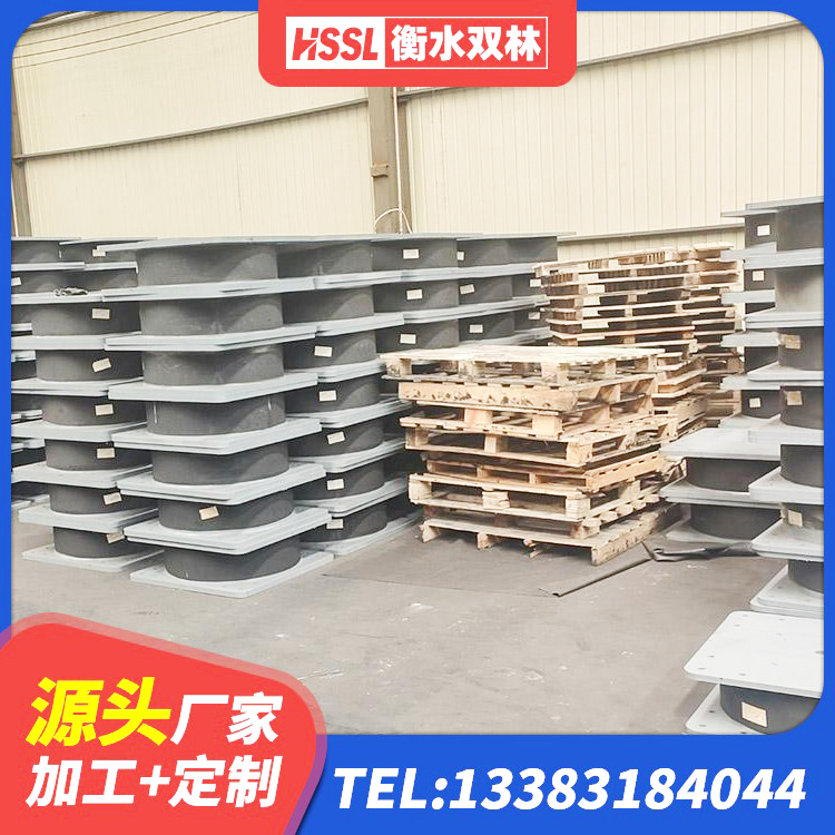 萨迦县建筑LRB400的抗震支座生产厂家 萨迦县LRB橡胶隔震支座什么价格 萨迦县Y4Q铅芯橡胶隔震支座什么价格 萨迦县LNR1100支座生产加工