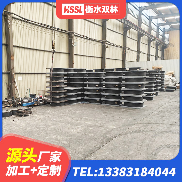 萨迦县高层建筑隔震支座生产厂家 萨迦县建筑铅芯防震支座商家厂家 萨迦县LRB1000隔震支座生产厂家 萨迦县LRB橡胶隔震支座1400厂家 - 第2张