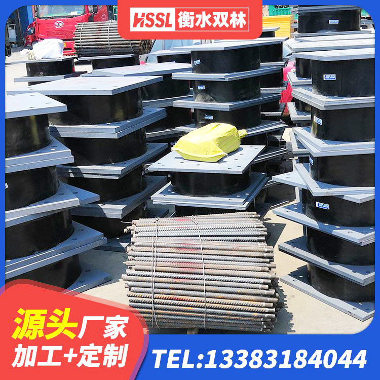 萨迦县防震橡胶支座厂家 萨迦县LNR1200隔震支座厂家电话 萨迦县橡胶隔震支座生产生产厂家 萨迦县LNR水平力分散支座源头工厂 - 第4张