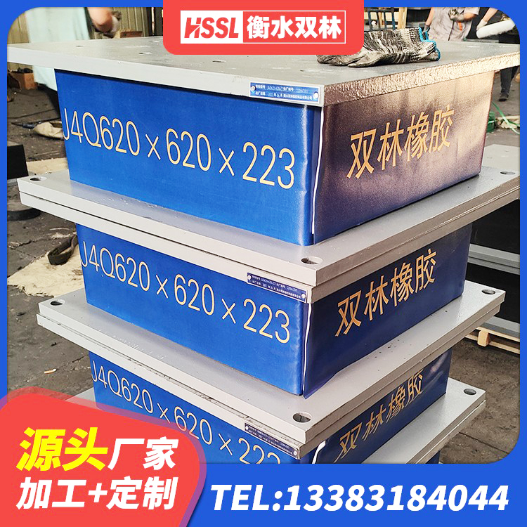 萨迦县建筑铅芯支座源头工厂 萨迦县橡胶隔震支座哪家好 萨迦县HDR1500隔震支座生产厂家 萨迦县LNR1400橡胶隔震支座多少钱