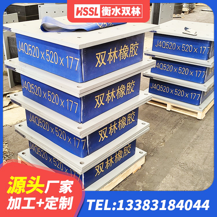 萨迦县LNR500隔震支座多少钱 萨迦县建筑减震隔震支座厂商厂家 萨迦县LNR系列水平分散形隔震支座 萨迦县HDR800高阻尼橡胶支座源头工厂 - 第2张