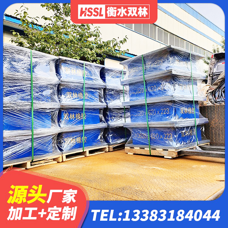 萨迦县HDR高阻尼矩形隔震支座源头工厂 萨迦县LRB800橡胶隔震支座什么价格 萨迦县LRB隔震支座1200 萨迦县建筑铅芯橡胶隔震支座定制厂家