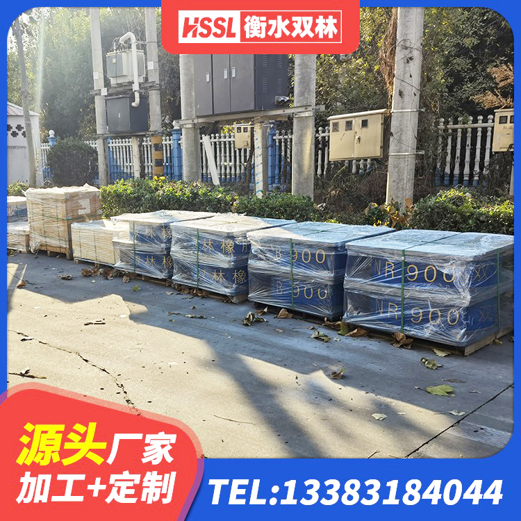 萨迦县LNR-370*370*137圆形高阻尼橡胶隔震支座源头工厂 萨迦县隔震支座商家 萨迦县减震和抗震支座 萨迦县成品隔震支座生产厂家 - 第2张