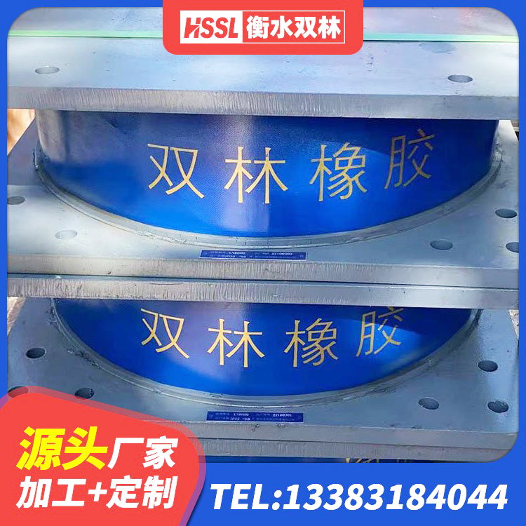 萨迦县铅芯防震支座厂商厂家 萨迦县建筑Y4Q铅芯隔震支座 萨迦县LRB隔震支座1500 萨迦县建筑房子减震支座 - 第2张