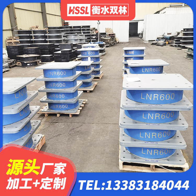 萨迦县建筑铅芯支座源头工厂 萨迦县橡胶隔震支座哪家好 萨迦县HDR1500隔震支座生产厂家 萨迦县LNR1400橡胶隔震支座多少钱 - 第2张