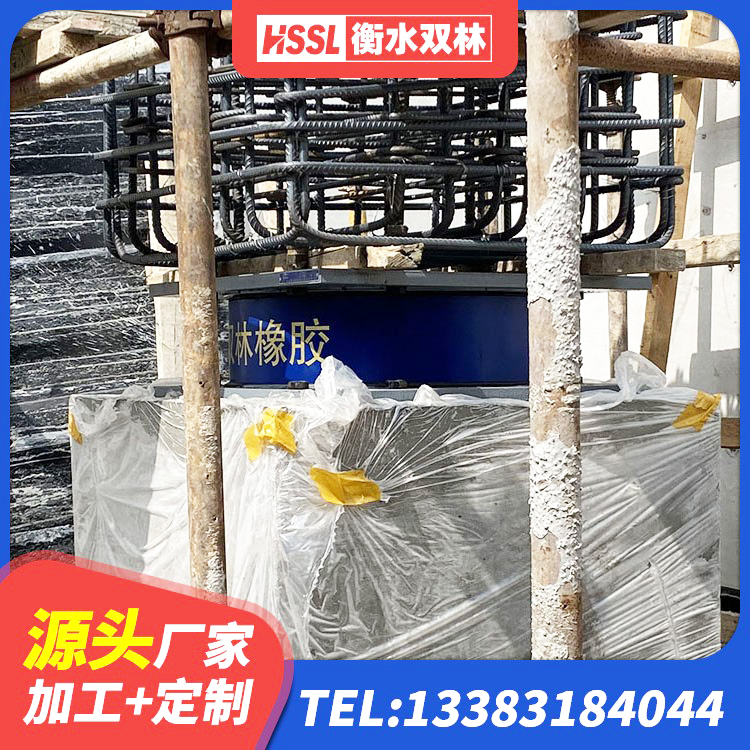 萨迦县LNR水平力分散型隔震支座多少钱 萨迦县铅芯橡胶隔震支座LRB1100-220 萨迦县隔震支座1型源头工厂 萨迦县LNR橡胶隔震支座800厂家 - 第2张