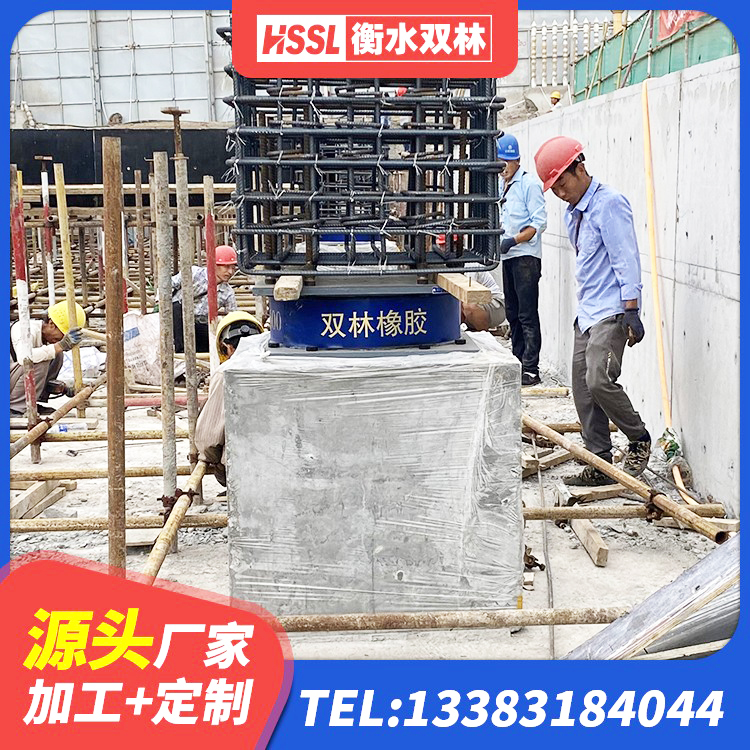 萨迦县铅芯防震支座厂商厂家 萨迦县建筑Y4Q铅芯隔震支座 萨迦县LRB隔震支座1500 萨迦县建筑房子减震支座