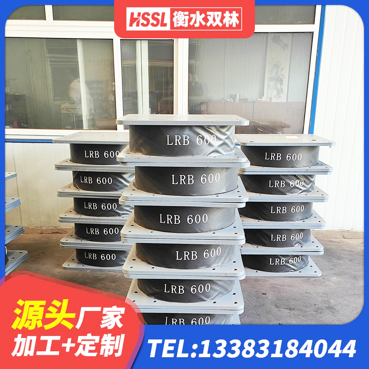 萨迦县LNR-370*370*137圆形高阻尼橡胶隔震支座源头工厂 萨迦县隔震支座商家 萨迦县减震和抗震支座 萨迦县成品隔震支座生产厂家 - 第10张