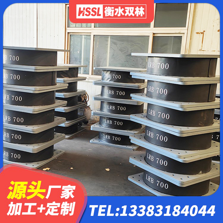 萨迦县高层建筑隔震支座生产厂家 萨迦县建筑铅芯防震支座商家厂家 萨迦县LRB1000隔震支座生产厂家 萨迦县LRB橡胶隔震支座1400厂家 - 第7张