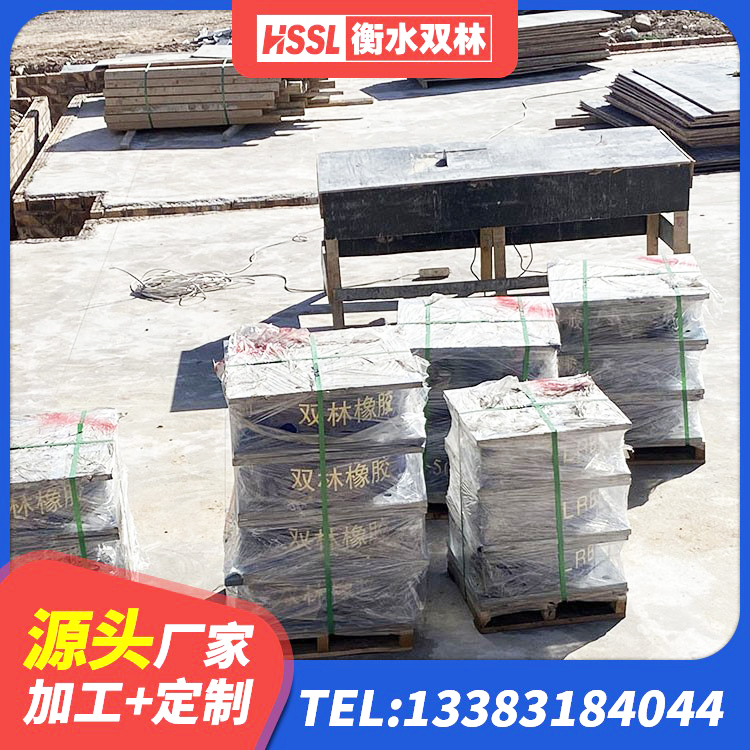 萨迦县LRB500铅芯橡胶隔震支座 萨迦县隔震减震橡胶隔震支座厂家 萨迦县LRB1200铅芯支座生产厂家 萨迦县LRB1000R隔震支座厂家 - 第4张