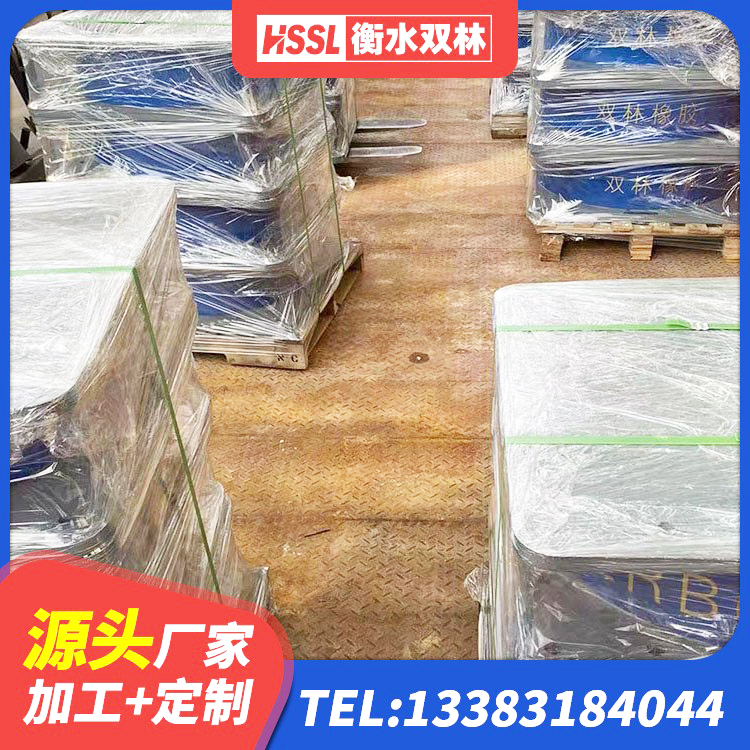 萨迦县建筑楼体隔震支座生产厂家 萨迦县LNR1500橡胶隔震支座多少钱 萨迦县LRB橡胶隔震支座800(II型)源头工厂 萨迦县楼梯减震支座厂家