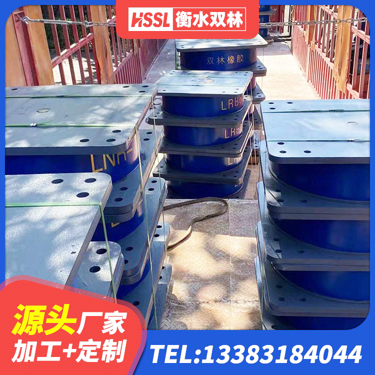 萨迦县HDR500橡胶支座 萨迦县HDR1400高阻尼橡胶隔震支座什么价格 萨迦县房屋橡胶隔震支座什么价格 萨迦县LRB600铅芯橡胶隔震支座多少钱 - 第5张