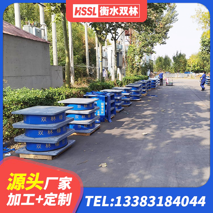 萨迦县高层建筑隔震支座生产厂家 萨迦县建筑铅芯防震支座商家厂家 萨迦县LRB1000隔震支座生产厂家 萨迦县LRB橡胶隔震支座1400厂家 - 第5张