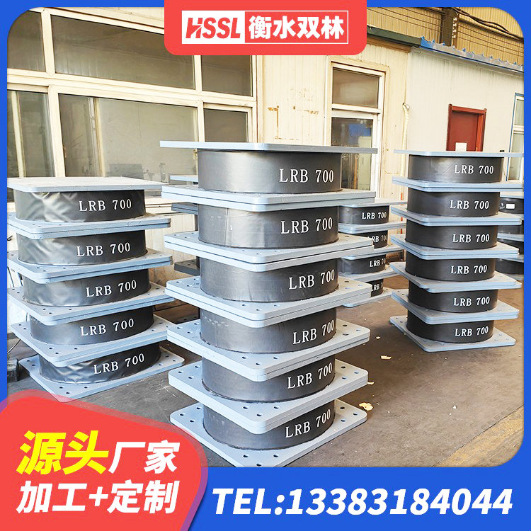 萨迦县HDR500橡胶支座 萨迦县HDR1400高阻尼橡胶隔震支座什么价格 萨迦县房屋橡胶隔震支座什么价格 萨迦县LRB600铅芯橡胶隔震支座多少钱 - 第3张