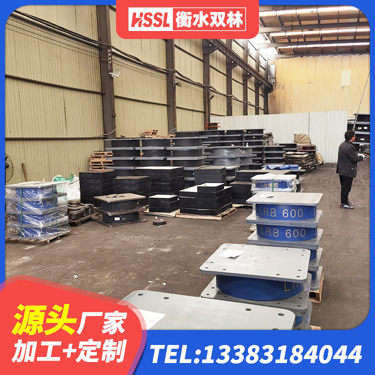 萨迦县LRB500铅芯橡胶隔震支座 萨迦县隔震减震橡胶隔震支座厂家 萨迦县LRB1200铅芯支座生产厂家 萨迦县LRB1000R隔震支座厂家 - 第3张