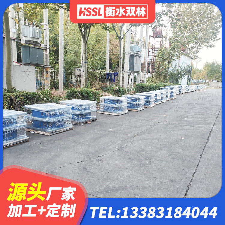 萨迦县HDR1400支座厂家 萨迦县HDR1300高阻尼隔震支座生产厂家 萨迦县建筑隔震支座生产源头工厂 萨迦县铅芯隔震支座(LRB)多少钱
