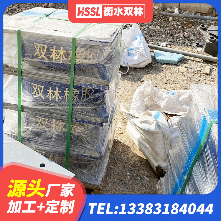 萨迦县LNR水平力分散型隔震支座多少钱 萨迦县铅芯橡胶隔震支座LRB1100-220 萨迦县隔震支座1型源头工厂 萨迦县LNR橡胶隔震支座800厂家